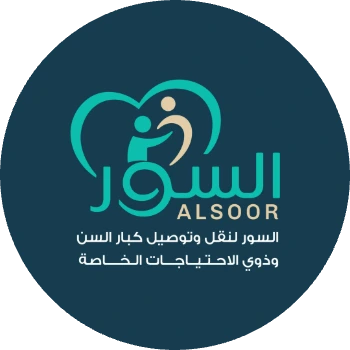 شعار السور لنقل كبار السن الكويت