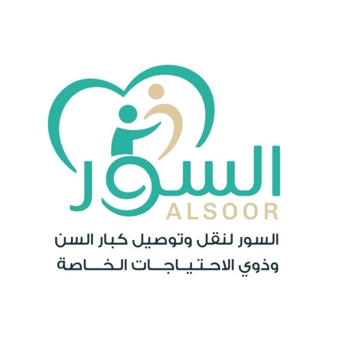 شعار السور لنقل كبار السن الكويت